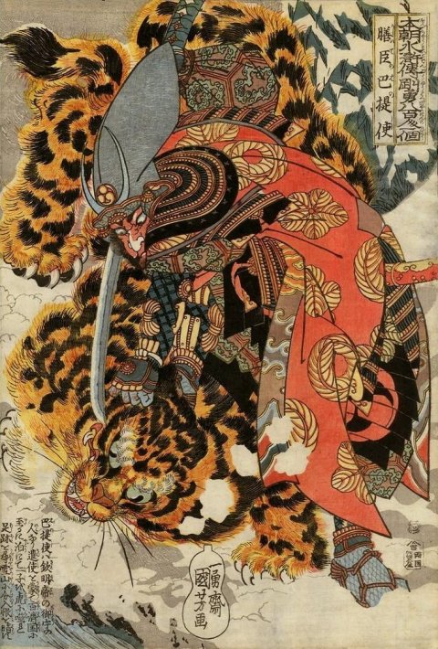 Kuniyoshi Project